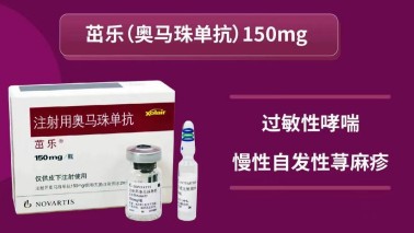 新冠感染后荨麻疹高发？“特效针”已进医保，一剂1300元可报销75%